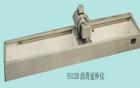 YSK150 瀝青延伸儀 用途:測(cè)定各種瀝青的伸長(zhǎng)度;參數(shù):
最大拉伸長(zhǎng)度：150cm ;模板移動(dòng)速度：5cm/min;溫控精度：≤±0.5℃(帶溫度控制)

