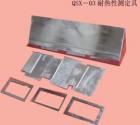 QSX-03 耐熱性測具 用途:建筑防水涂料耐熱性試驗; 參數(shù):板尺寸：100*50*2mm


