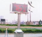 HS5626B型噪聲顯示屏,噪聲顯示屏是專業(yè)用于室內(nèi)外環(huán)境噪聲監(jiān)測、顯示的裝置,測量范圍：35-130dB(A);40-130dB(線性)； 頻率范圍：31.5Hz-8KHz。顯示范圍：35-99dB(A)：
