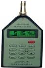 AWA6218A噪聲統(tǒng)計分析儀傳聲器：Φ12．7mm（1/2”）駐極體測試電容傳聲器，靈敏度：約30mV/Pa，頻率范圍： 20Hz—12.5kHZ。測量范圍：30—130dB(A),配合AWA5721或AWA5722濾波器可以進行倍頻程或1/3倍頻程頻譜分析

