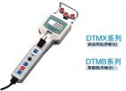 DTMB-20B數(shù)字張力計產品為普通型,無輸出. 測量范圍:2.00~20.00kgf;繩 （型號）:金屬絲;鋼金屬絲:直徑 0.4~ 0.8;銅:直徑 0.7~ 1.2;主要范圍及應用:金屬絲.