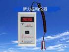 一、 技術(shù)指標(biāo)
1．頻率范圍：5.00-999.9HZ
2．誤差：≤±3%
3．工作電源： 6V可充電鎳氫電池（一次充電可持續(xù)工作12小時(shí)）
4．環(huán)境條件： 工作溫度-30℃～50℃
5．外形尺寸：185×85×28mm
6．重量：300g