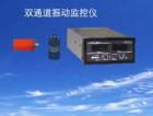 8500LD雙通道烈度監(jiān)視儀，可同時(shí)連接兩只CD-21-2速度傳感器（垂直、水平各一只），對鼓風(fēng)機(jī)、壓縮機(jī)等旋轉(zhuǎn)機(jī)械的機(jī)殼或軸承垂直和水平方向的振動(dòng)烈度（振動(dòng)速度有效值）進(jìn)行有效監(jiān)測。