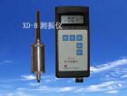     XD-8振動測量儀是一種數(shù)字顯示多功能振動測量儀器。該儀器配有壓電式加速度計和磁吸座，能方便地測量出機械振動的加速度值（A）、 速度值（V）、位移值（M），測量結果均為真有效值讀數(shù)。
     該儀器采用集成化設計，結構緊湊合理。 9V電池供電。觸摸按鍵開關。3位半液晶顯示示值、整機外觀美觀大方， 是較為理想的便攜式測量儀器。該儀器適用于各種設備的點檢、巡檢、定期檢驗，能方便地進行各種機械設備振動的狀態(tài)監(jiān)測和故障診斷。