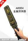 產(chǎn)品特點(diǎn)

金屬探測器利用電磁感應(yīng)的原理，利用有交流電通過的線圈，產(chǎn)生迅速變化的磁場。這個(gè)磁場能在金屬物體內(nèi)部能感生渦電流。渦電流又會(huì)產(chǎn)生磁場，倒過來影響原來的磁場，引發(fā)探測器發(fā)出鳴聲。

        

