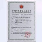 KJ356礦山壓力監(jiān)測系統(tǒng)是對煤礦井下頂板壓力、底板壓力、巷道壓力、位移和應力變化進行綜合監(jiān)測的一個自動化監(jiān)測系統(tǒng)，可以同時監(jiān)測壓力、位移、應力等多種參數(shù)，是利用計算機技術、通訊技術、傳感器技術解決礦井頂板監(jiān)測分析，是多學科領域相結合的產物。